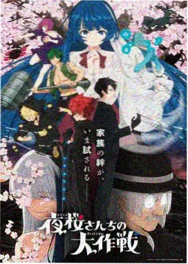 花名未闻剧场版 主题曲与声音设计拆解卡片