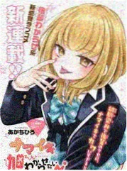 花名未闻剧场版 奖项遗漏与行业观察卡片